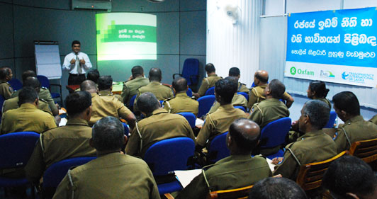 landpoliceworkspmt